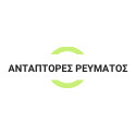 Ηλεκτρολογικός Εξοπλισμός | Αντάπτορες Ρεύματος