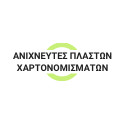 Ηλεκτρολογικός Εξοπλισμός | Ανιχνευτές Πλαστών Χαρτονομισμάτων